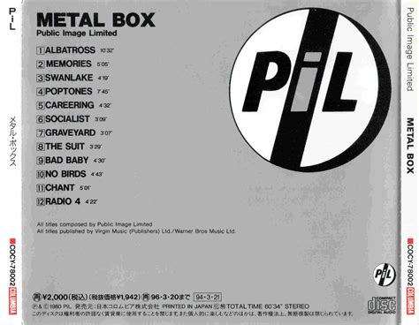 second edition metal box|the metal box wiki.